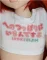 #5 Tシャツ(110cm)