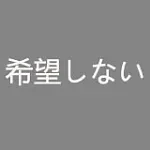 【3月31日まで】IROKEBIJIN(色気美人) 90cm、95cm S-TPE製  キャンペーン期間延長