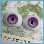 Firefly Diary 蛍火日記 Maxシリーズ 165cm Cカップ 莲ヘッド フルシリコン製 灰色ニットのJK美少女 凳子で魅せるセクシーポーズ