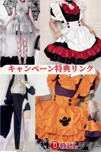 Dolltime バレンタインデーキャンペーン特典｜期間限定プレゼント