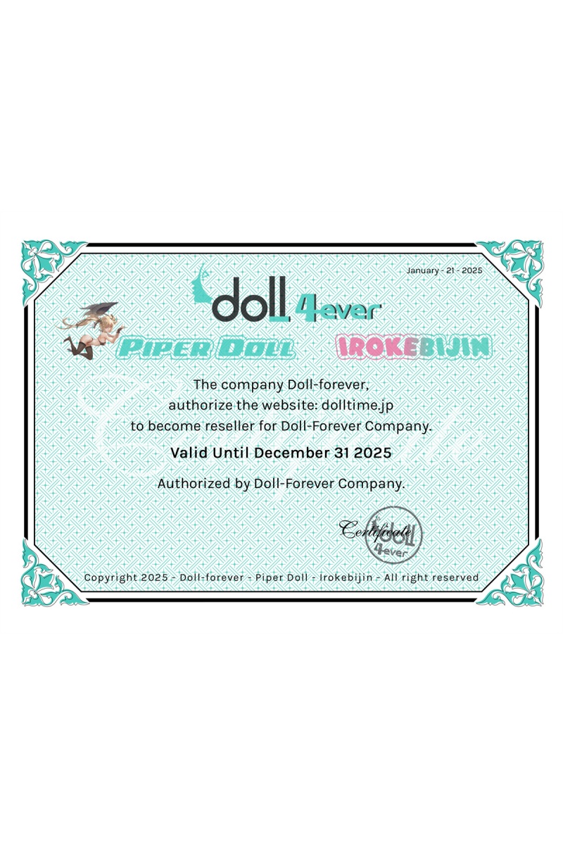 色气美人 授权书