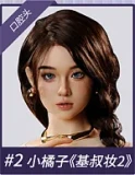 MMXDOLL 170cm Iカップ 恩雅ヘッド フルシリコン製 欧米風  熟女ラブドール ストラップレスレザー×ブラックマスク