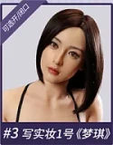 MMXDOLL 170cm Iカップ 夢涵ヘッド  フルシリコン製 黒シャツ＆黒ストッキングのお姉さん系ラブドール