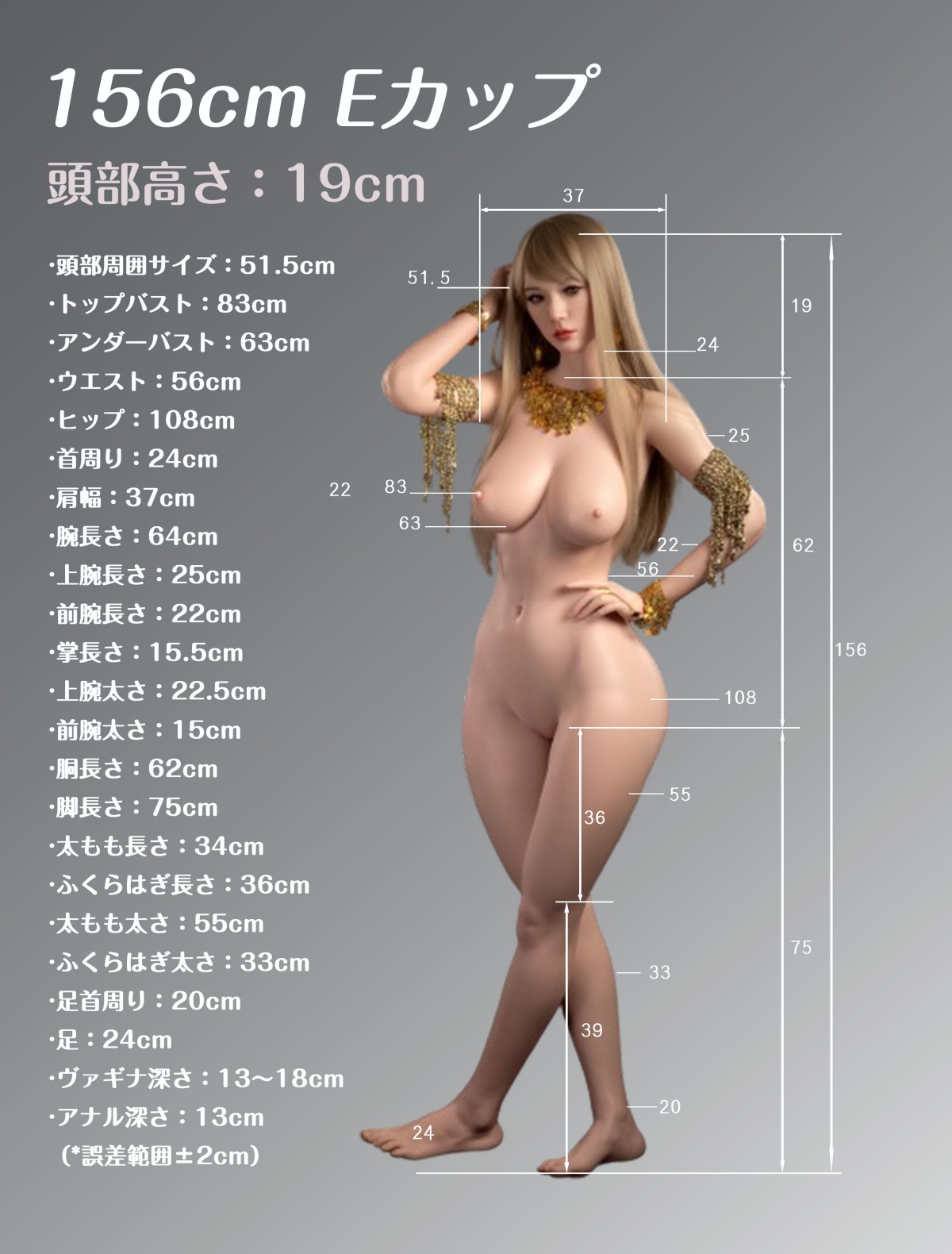 156cm Eカップ ボディ