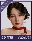 MMXDOLL 170cm Iカップ 夢涵ヘッド  フルシリコン製 黒シャツ＆黒ストッキングのお姉さん系ラブドール