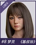 MMXDOLL 163cm Dカップ Mengyaoヘッド  フルシリコン製 美人 清楚系 黒のローカットトップス 上品な等身大ラブドール