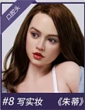 MMXDOLL 163cm Dカップ Mengxiヘッド  フルシリコン製 熟女 等身大ラブドール 上品な大人系リアルドール