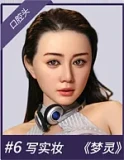 MMXDOLL 163cm Dカップ Mengyaoヘッド  フルシリコン製 美人 清楚系 黒のローカットトップス 上品な等身大ラブドール