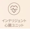 あり