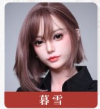LACEDOLL 163cm Hカップ 黎霜ヘッド  フルシリコン製 美人超乳ラブドール 女神系フェイス 黒ストッキング仕様リアルドール