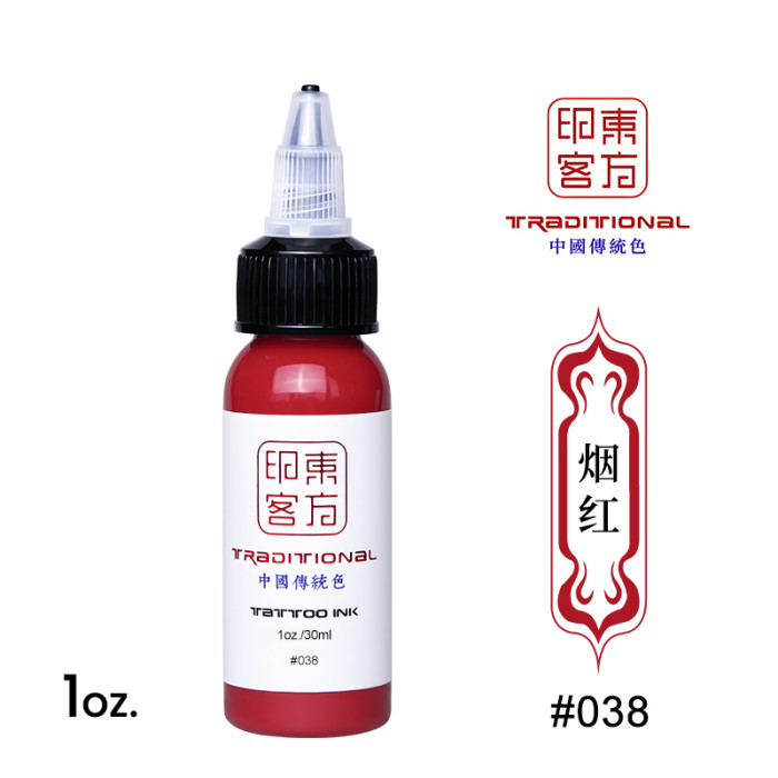 1oz (30ml) CHINA INK Tattoo Ink Pigment For Eyebrow Eyeliner Lip Body Art Permanent Makeup (Free Shipping)