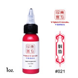 1oz (30ml) CHINA INK Tattoo Ink Pigment For Eyebrow Eyeliner Lip Body Art Permanent Makeup (Free Shipping)