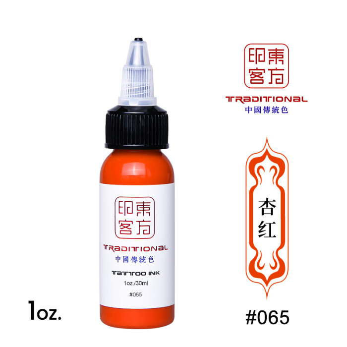 1oz (30ml) CHINA INK Tattoo Ink Pigment For Eyebrow Eyeliner Lip Body Art Permanent Makeup (Free Shipping)