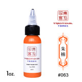 1oz (30ml) CHINA INK Tattoo Ink Pigment For Eyebrow Eyeliner Lip Body Art Permanent Makeup (Free Shipping)
