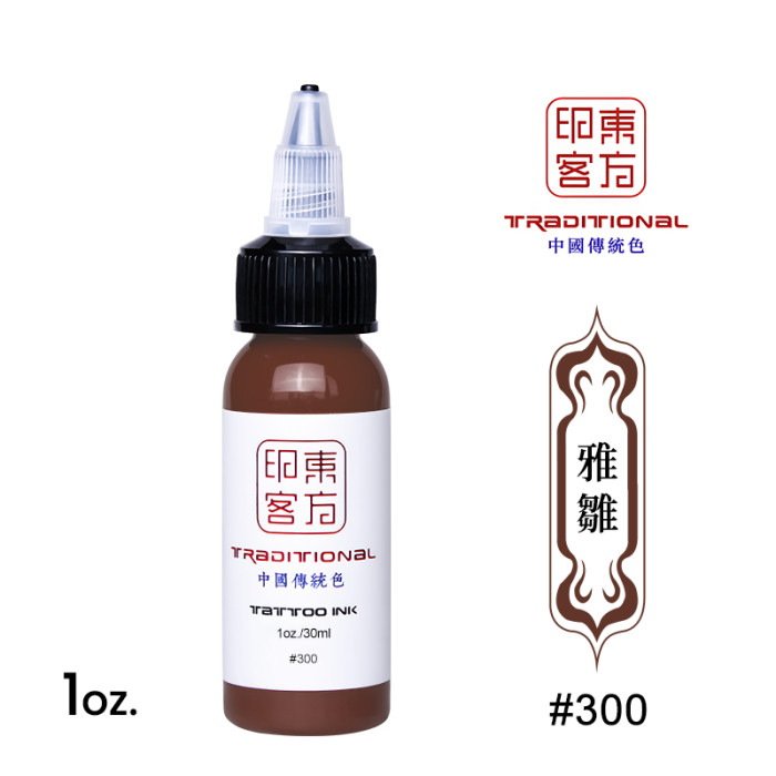 1oz (30ml) CHINA INK Tattoo Ink Pigment For Eyebrow Eyeliner Lip Body Art Permanent Makeup (Free Shipping)