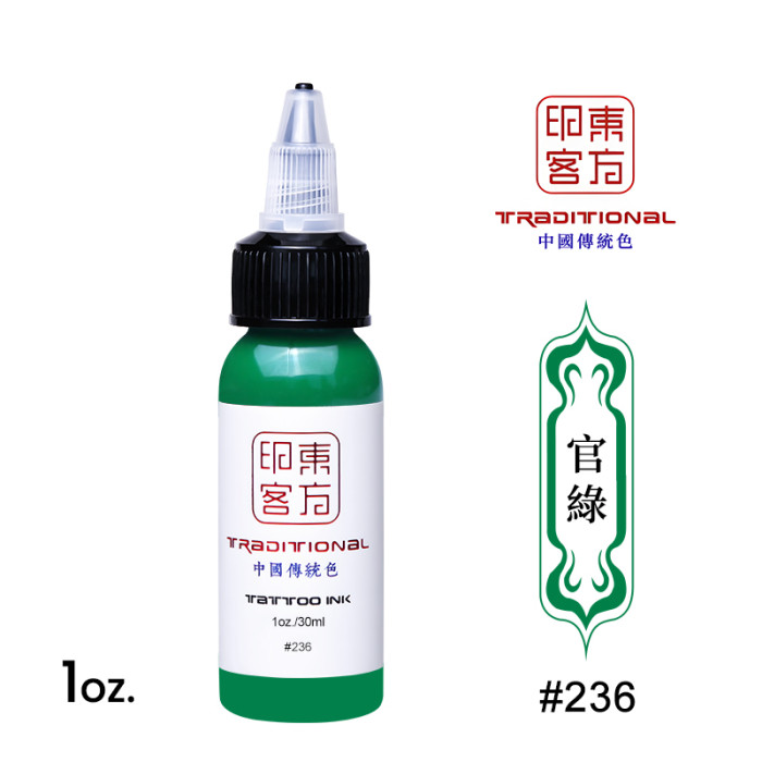 1oz (30ml) CHINA INK Tattoo Ink Pigment For Eyebrow Eyeliner Lip Body Art Permanent Makeup (Free Shipping)