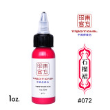 1oz (30ml) CHINA INK Tattoo Ink Pigment For Eyebrow Eyeliner Lip Body Art Permanent Makeup (Free Shipping)