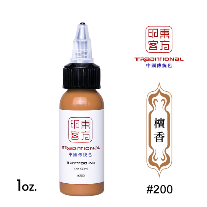 1oz (30ml) CHINA INK Tattoo Ink Pigment For Eyebrow Eyeliner Lip Body Art Permanent Makeup (Free Shipping)