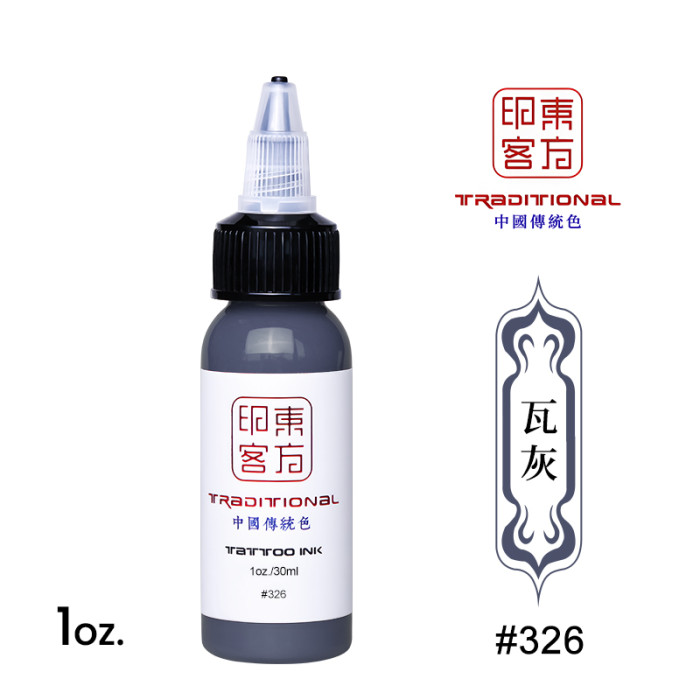 1oz (30ml) CHINA INK Tattoo Ink Pigment For Eyebrow Eyeliner Lip Body Art Permanent Makeup (Free Shipping)