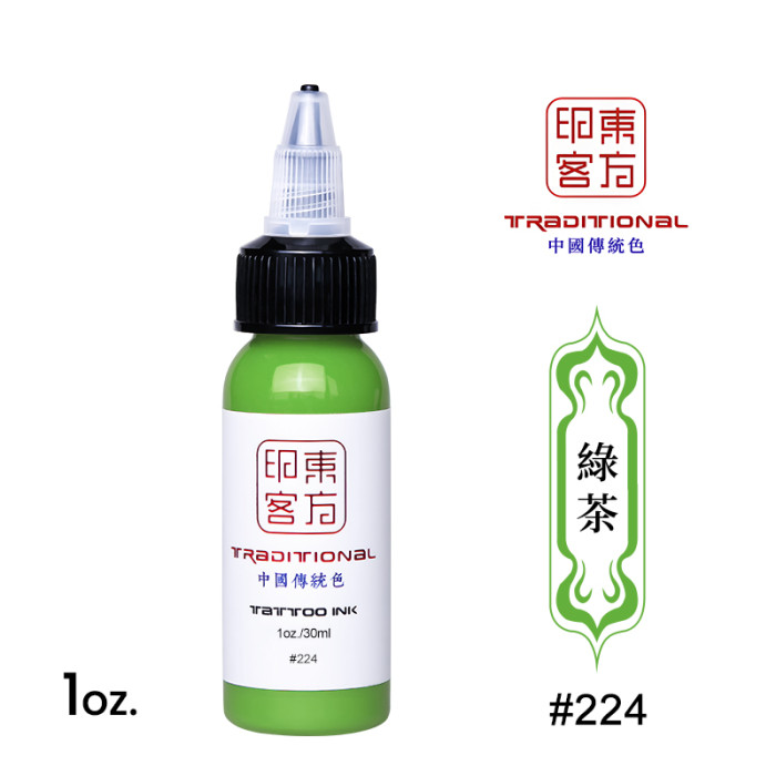1oz (30ml) CHINA INK Tattoo Ink Pigment For Eyebrow Eyeliner Lip Body Art Permanent Makeup (Free Shipping)