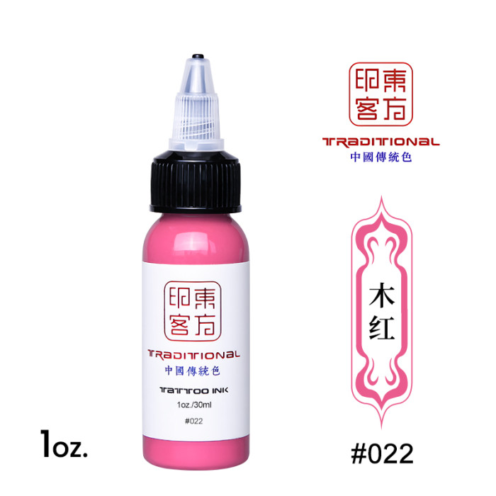 1oz (30ml) CHINA INK Tattoo Ink Pigment For Eyebrow Eyeliner Lip Body Art Permanent Makeup (Free Shipping)