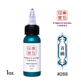1oz (30ml) CHINA INK Tattoo Ink Pigment For Eyebrow Eyeliner Lip Body Art Permanent Makeup (Free Shipping)
