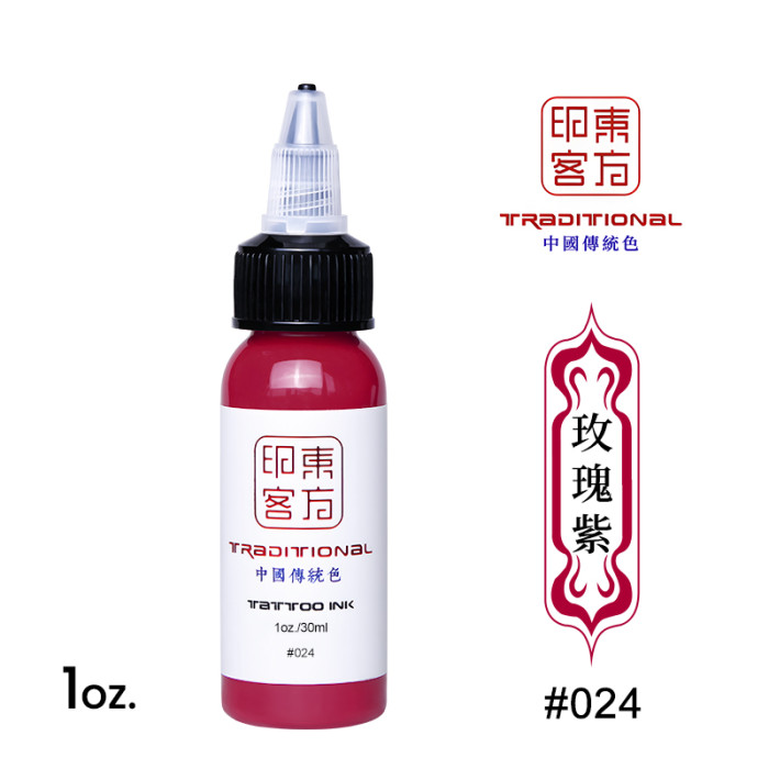 1oz (30ml) CHINA INK Tattoo Ink Pigment For Eyebrow Eyeliner Lip Body Art Permanent Makeup (Free Shipping)