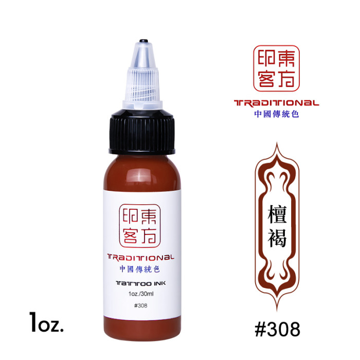 1oz (30ml) CHINA INK Tattoo Ink Pigment For Eyebrow Eyeliner Lip Body Art Permanent Makeup (Free Shipping)