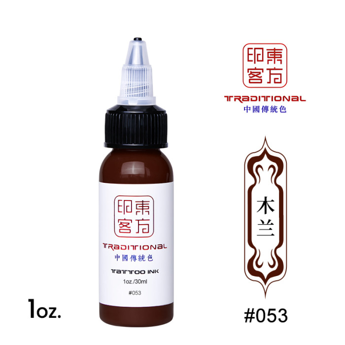 1oz (30ml) CHINA INK Tattoo Ink Pigment For Eyebrow Eyeliner Lip Body Art Permanent Makeup (Free Shipping)