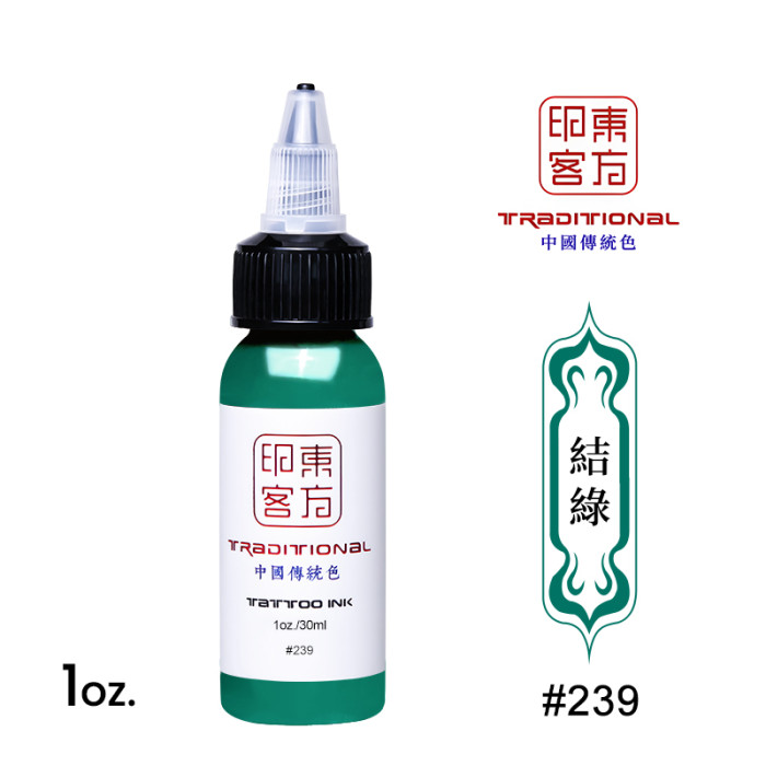 1oz (30ml) CHINA INK Tattoo Ink Pigment For Eyebrow Eyeliner Lip Body Art Permanent Makeup (Free Shipping)