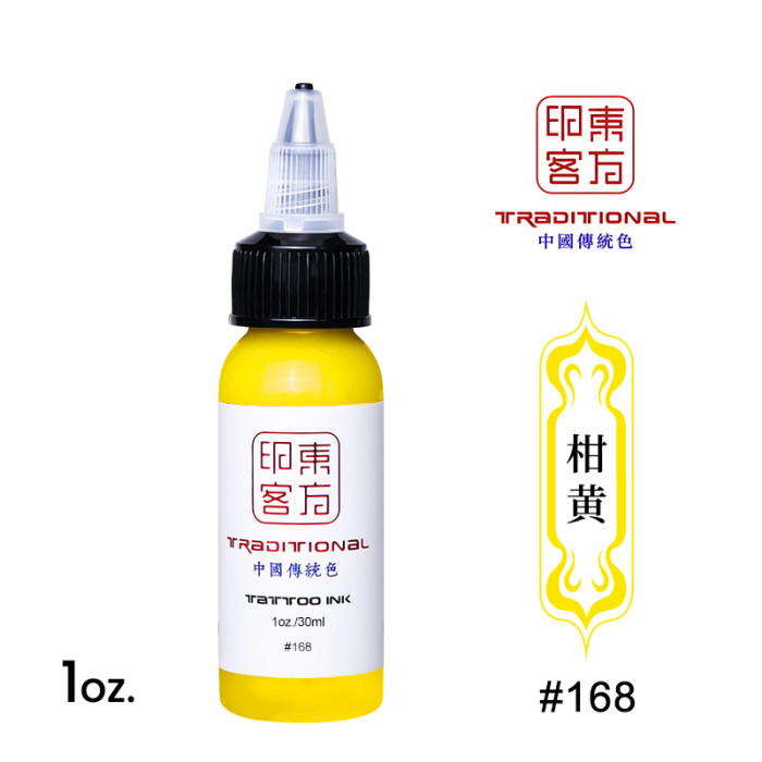 1oz (30ml) CHINA INK Tattoo Ink Pigment For Eyebrow Eyeliner Lip Body Art Permanent Makeup (Free Shipping)