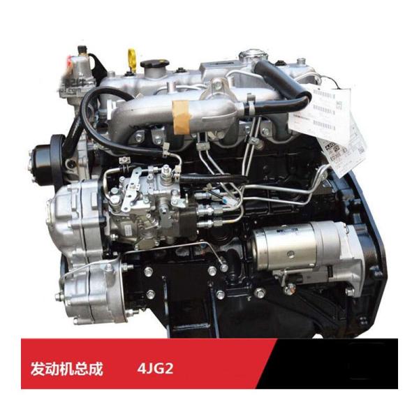 Engine Assembly For Isuzu Forklift Parts 4JG2