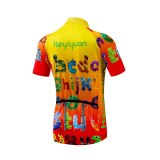 Keyiyuan Spring and Summer New Children's Road Bike Quick-drying Breathable Riding Short Sleeve Set