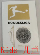 Bundesliga BFC Kids Champion Gold Patch 2021/22 儿童德甲臂章 (You can buy it OR tell us which jersey to print it on. )