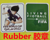 FIFA WORLD CUP QATAR 2022 Cartoon Rubber Patch (You can buy it alone OR tell us which jersey to print it on. )  世界杯 足球小将 胶章