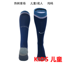 2023/24 TH FC Away Kids Sock