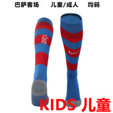 2023/24 BA Away Kids Sock