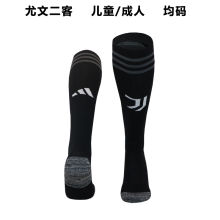 202324 JUV Third Black Sock