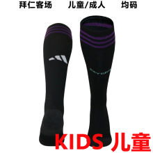 2023/24 BFC Away Kids Sock