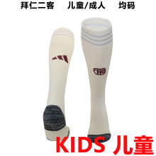 2023/24 BFC Third Kids Sock