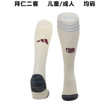 2023/24 BFC Third Sock