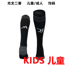 202324 JUV Third Black Kids Sock