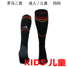 2023/24 Roma Third Black Kids Sock