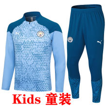 2023/24 Man City Light Blue Kids Sweater Tracksuit 喷墨