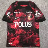 2024 Urawa Red Diamonds Home Fans Soccer Jersey(浦和红钻)
