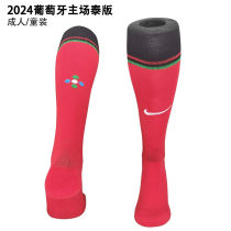 2024/25 Portugal Home Red Sock