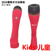 2024/25 Portugal Home Red Kids Sock