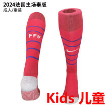 2024/25 France Home Red Kids Sock