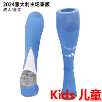 2024/25 Italy Home Blue Kids Sock