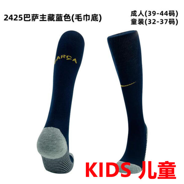 2024/25 BA Home Kids Sock 巴傻